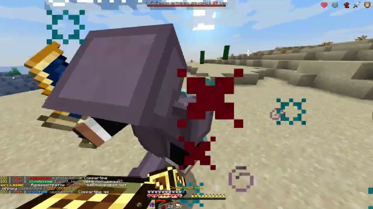 pvp on wellmine holyworld funtime whiterise prostocraft gulpvp