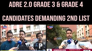 WAITING LIST|ADRE 2.0  CANDIDATES DEMANDING FOR SECOND LIST | ADRE WAITING LIST | 