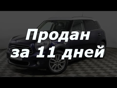 Video: Mini Cooper batareyasini almashtirish qancha turadi?