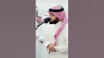 احمد النفيس | سورة التوبة