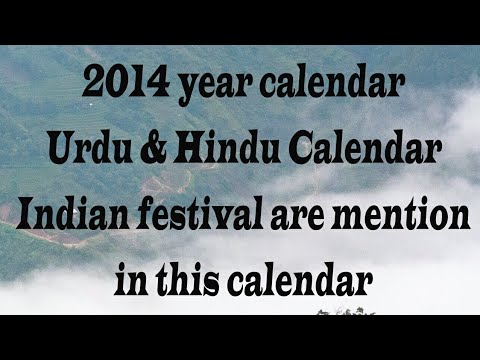 2014 Calendar January To December Months In One Video 