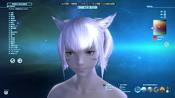 Ff14 ミコッテ かわいい レシピ Ff14 ミコッテ かわいい レシピ