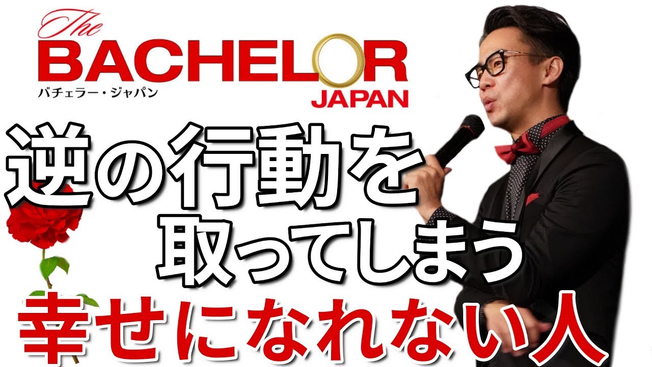 心理分析 思ってる事と逆の行動を取ってしまう人 星渉 Hoshi Wataru Youtube