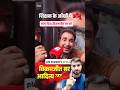 Delhi teacher protest 31 july ssc  😢 #facts #delhiprotest #viralvideo #viralvideo #dailyfacts