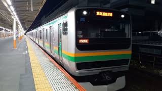JR東日本E231系1000番台(小山前期車) 発車シーン⑥ 熱海駅2番線にて