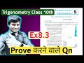 Ex 8.3 Class 10 Maths 🔥 Trigonometry || NCERT Solution 🚀 One shot 🔥 Trigonometry Class 10