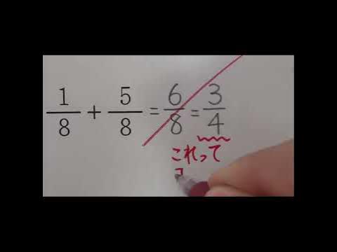 理不尽すぎる算数の採点を再現してみた Shorts Youtube