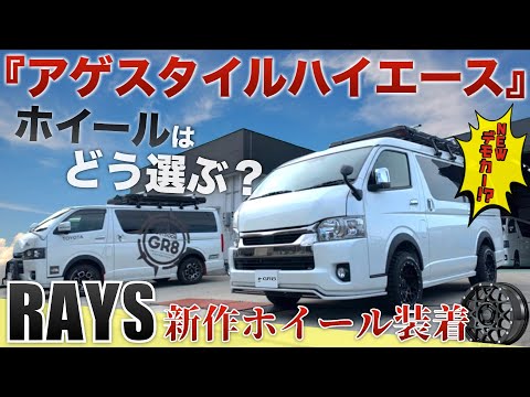 わたあめ　　オーダーカスタムホイール　ハイエース純正 imgrc0106996843.jpg?fitin=272:272