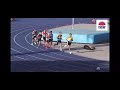 Max Linton CHS State Final 800m Sep 2023 Max Linton CHS State Final 800m Sep 2023