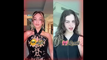 مين اجمل بنفس الترند لين او ساره سارة عصام الورع لين محمد عدلو الدعم ترند تيك توك اكسبلور 