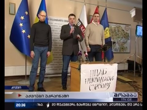 იანუკოვიჩის შეთავაზება და ოპოზიციის ულტიმატუმი