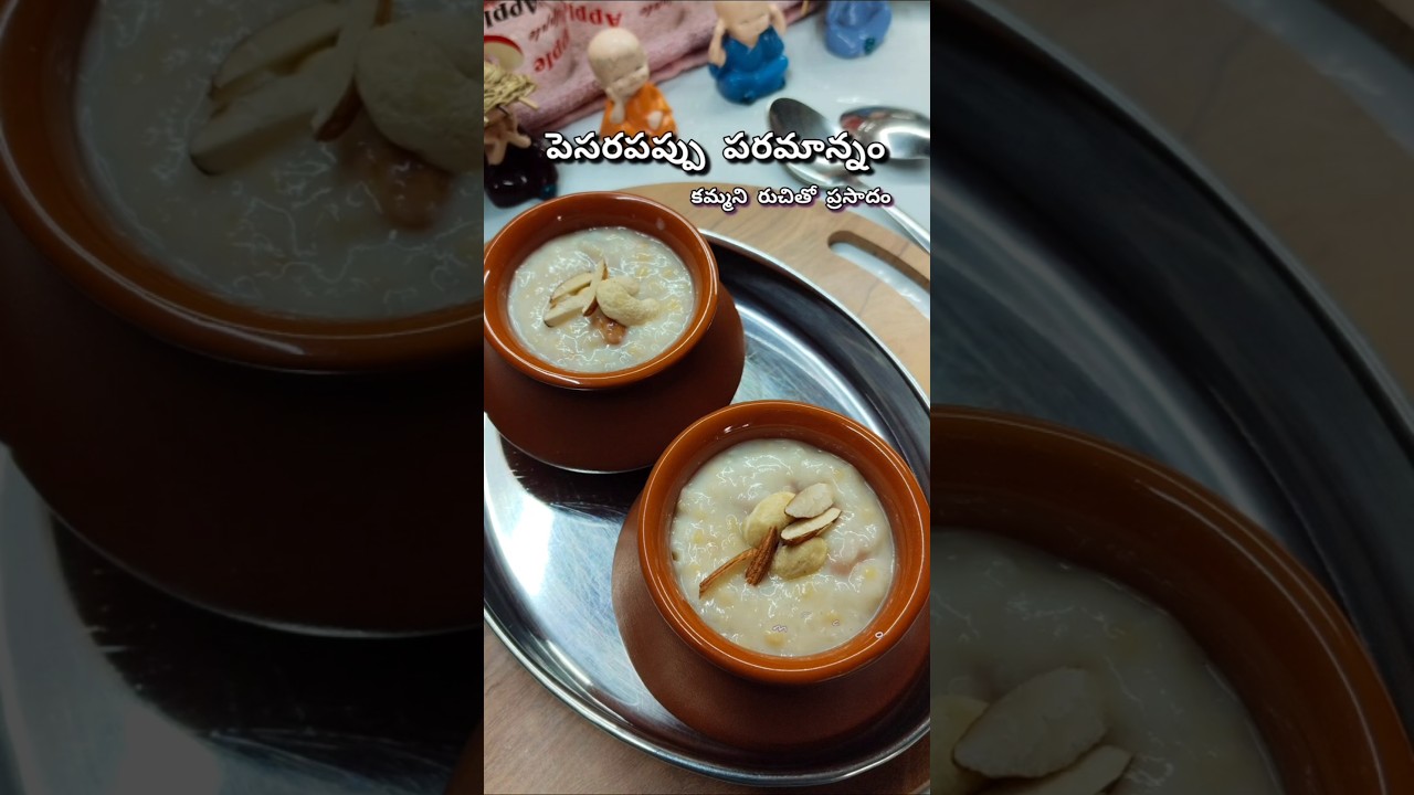 pesaraPappu Sweetened Rice traditional recipe 🤤 