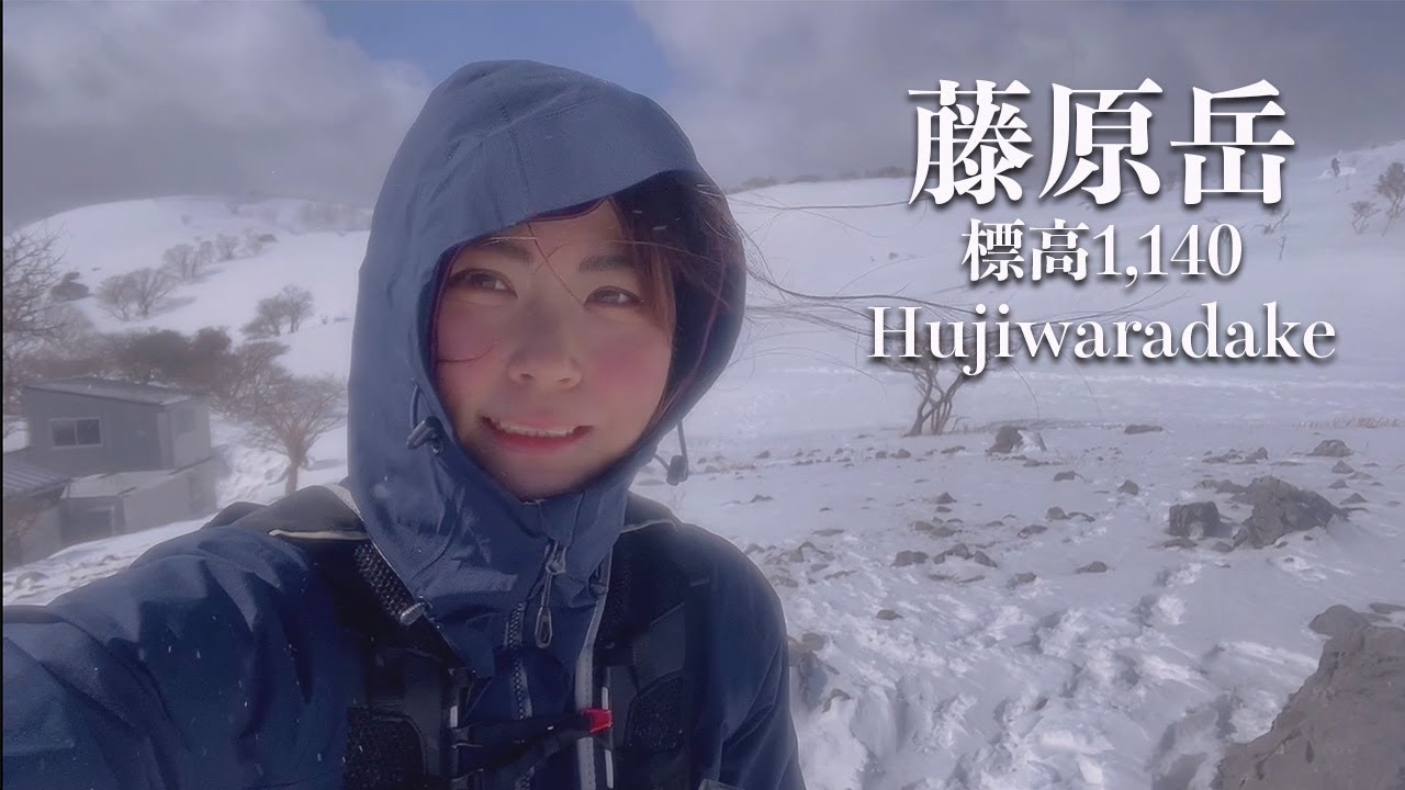 【厳冬期藤原岳】白銀世界の雪原を歩く【ソロ登山】