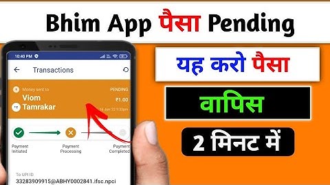 Bhim upi App transaction pending problem solved || Money stuck in Bhim App, what to do 2022