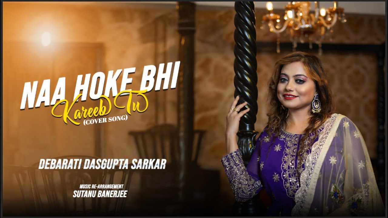 Tere Hawaale I Cover | Debarati Dasgupta Sarkar I Laal Singh Chaddha | | Arijit,Shilpa Tere Hawaale I Cover | Debarati Dasgupta Sarkar I Laal Singh Chaddha | | Arijit,Shilpa