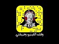 غاني حبك يدك برأس