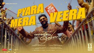 Pyara Mera Veera | Varshangalkku Shesham| Nivin Pauly|Amrit Ramnath|Vineeth|Visakh|Merryland Cinemas