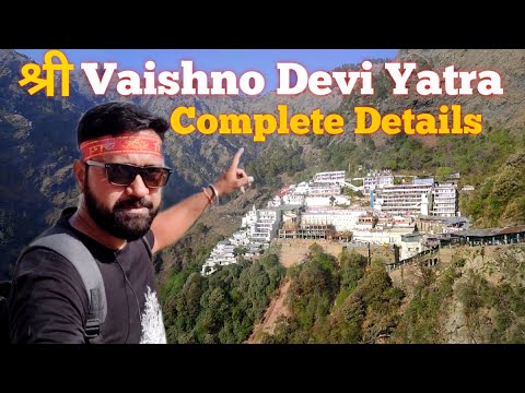 فيديو: متى بدأت vaishno devi yatra؟