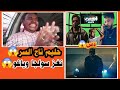 حليم تاج السر دس سولجا ومونتياغو Hleem Taj Alser Mercedes Benz Official Music Video 