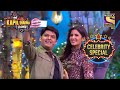 Katrina Finds No Audience | The Kapil Sharma Show S1 | Shilpa Shetty | Celebrity Special