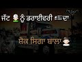 Babbu Maan - Tralla 2 New Punjabi Whatsapp Status