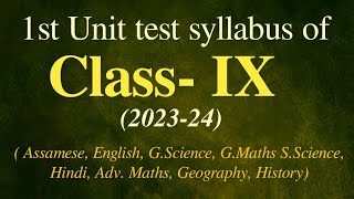 1st Unit test syllabus of Class IX | SEBA | You can learn