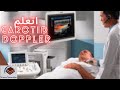 carotid doppler examination 6