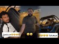 فضحنا في ليوا وبين المخيمات كلها