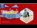 सिसवानिया के अगल बगल पानी ही पानी || #flood @RSATTRACTIONHUB #water