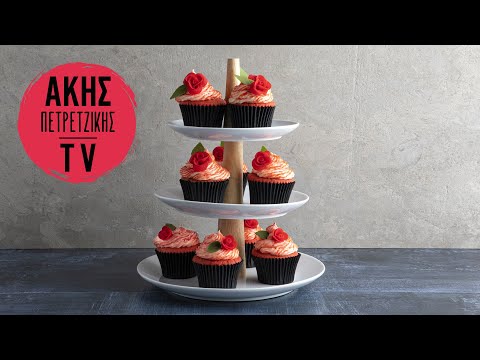 Βίντεο: Γιατί τα red velvet cupcakes είναι κόκκινα;