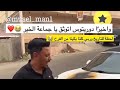 اخيرا دوريتوس توثق حسابه الف مبروك عبدالرحمن نيلا و بقش اخيرا دوريتوس توثق حسابه الف مبروك عبدالرحمن نيلا و بقش