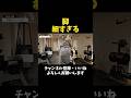寺島コーチから脚が細いと指摘が入る