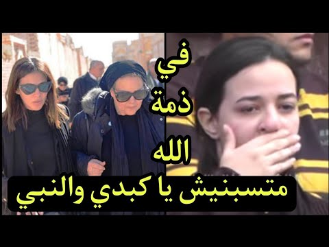 Ø¹Ø§Ø¬Ù„ ÙˆØ¯Ø§Ø¹Ø§ Ø§Ù„Ø£Ù† Ø¯Ù†ÙŠØ§ Ø³Ù…ÙŠØ± ØºØ§Ù†Ù… ØªÙ†Ù‡Ø§Ø± ÙˆØªØ¹Ù„Ù† Ø£Ø¨Ø´Ø¹ Ø®Ø¨Ø± Ø¹Ù† Ø³Ù…ÙŠØ± ØºØ§Ù†Ù… ÙˆØªÙ†Ù‡Ø§Ø± ÙˆØ±Ø§Ù…ÙŠ Ø±Ø¶ÙˆØ§Ù† ÙŠÙƒØ´Ù Ø­Ù‚ÙŠÙ‚Ø© ÙˆÙØ§ØªØ© Youtube