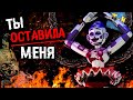 ЕЩЕ ОДНА ТАЙНА РАСКРЫТА 😱 FNAF СЕКРЕТЫ И ПАСХАЛКИ ФНАФ