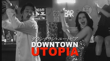 映画『ダウンタウン・ユートピア 』予告きゃりーANAN編【11月3日(金)公開】