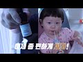 연세 베이비 유산균으로 우리 아이 장 건강 지키자!🚽👶🏻