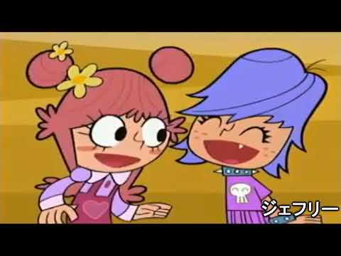 YTP Collab Entry - Ami Yumi Kongs