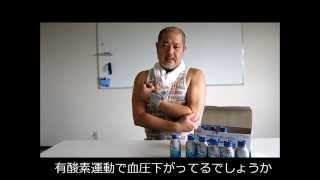 中性脂肪と血圧を検証中！イマークｓを飲む６日目