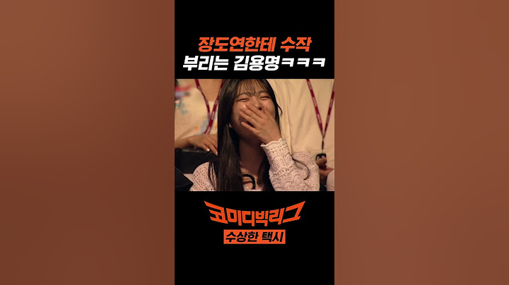 전 남친 플러팅 원천 봉쇄
