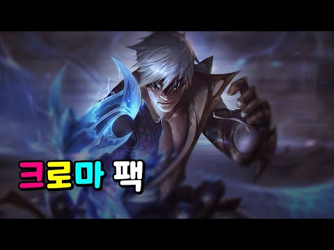 폭풍용 리신 크로마 팩 (Storm Dragon <strong>Lee</strong> <strong>Sin</strong> Chroma Pack)