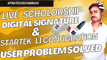 Live Scholarship User Problem Solved | Biometric and Digital Signature Configuration. #scholorship