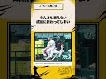 ノイジーの思い出
