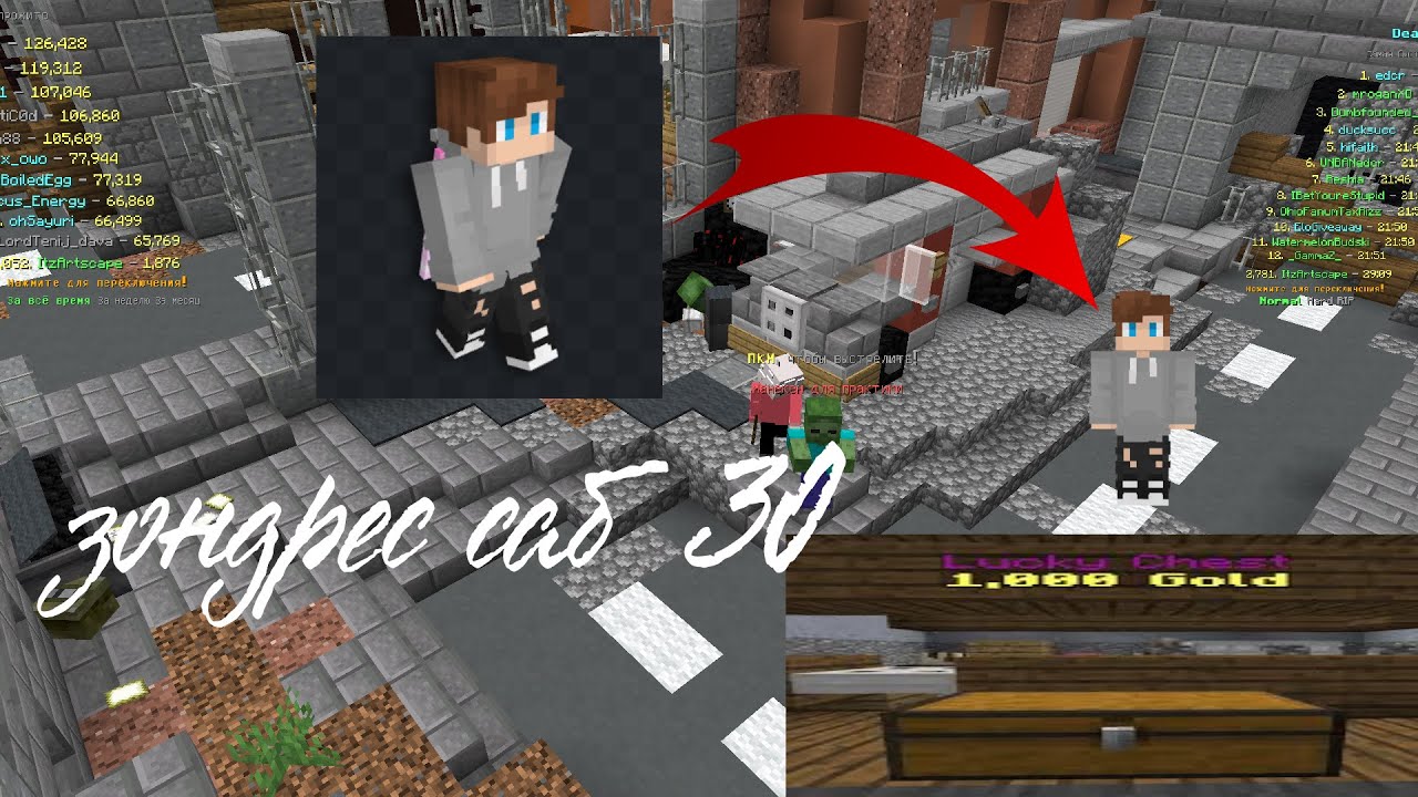 SUB 30 ZOMBIES DEAD END ФУЛЛ РАН