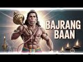 Bajrang baan || 🙏  Jay Bajrangbali || SKL MUSIC CLUB 