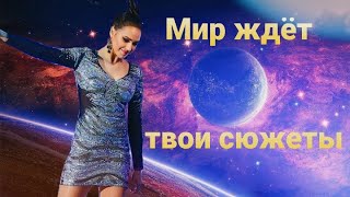 Алина Загитова / Alina Zagitova - Твои сюжеты