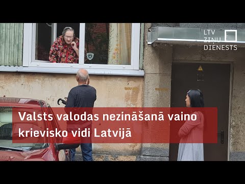 Video: Meksikas valsts valodas