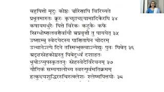 Va Su Ch 18  Vaman Virechan  Vagbhat Sutrasthan   Dr Gouri Mandar Borkar    1