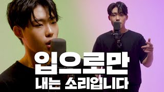 여러분의 3분 삭제 해드리겠습니다 (Bigman)