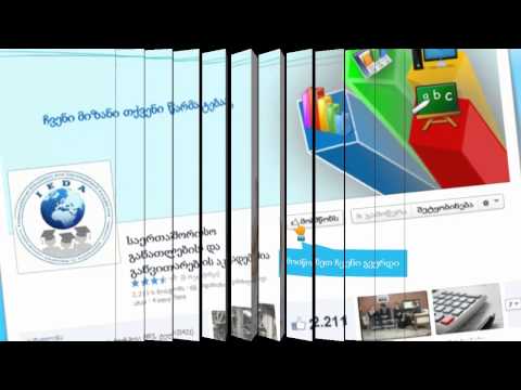 იედა 10 % ფასდაკლების ბარათი