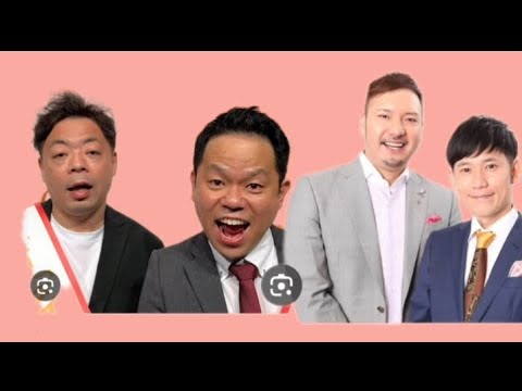実力が完全に拮抗して互角のダイアンさんとspan!さんの違いは何か